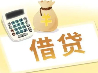 从江抵押经营贷的基本办理流程是什么？